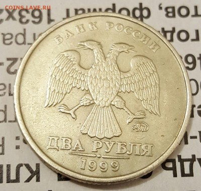 2 рубля 1999. ММД.  До 19.12.2016 в 22.00 - 20161216_191216