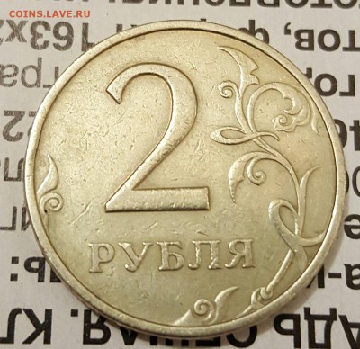 2 рубля 1999. ММД.  До 19.12.2016 в 22.00 - 20161216_191145