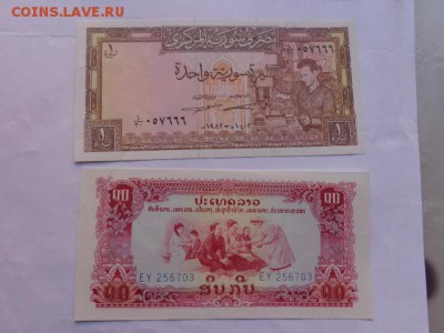 Лаос 10 кип 1979   г  UNC до 20.12  в 21-45 мск - DSC06314.JPG