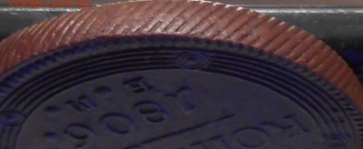 5 копеек 1806г. ЕМ(кольцевик), до 19.12.2016 23.00 МСК. - 1806 гурт.JPG