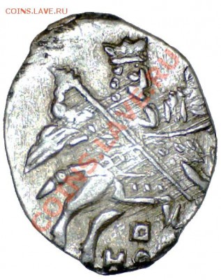 Копейка 1597,  Фёдор Иванович, до 14.01.11 21-00+ - 110103174841197156