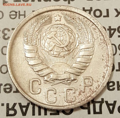 15 копеек 1943. Хорошая. С 200 р. До 19.12.2016 в 22.00 - 20161216_190917