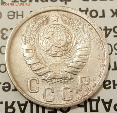 15 копеек 1943. Хорошая. С 200 р. До 19.12.2016 в 22.00 - 20161216_190941