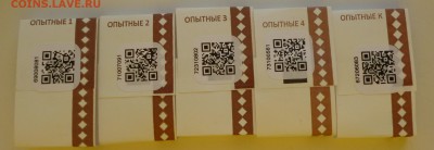 Экспериментальные 100 рублей 2016г. (опытные 1,2,3,4,К) Фикс - P1030352.JPG