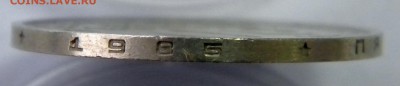 50 коп 1986 гурт 1985 Окончание: 18.12.16 в 22-00 мск - DSCN8563.JPG