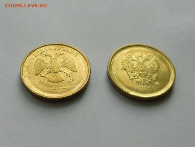 10 руб. Новый и старый аверс. Непрочеканы. до 21.12 в 22.00 - DSCN5733.JPG