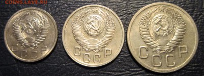 10,15 и 20 копеек 1952 и 1953 гг. (в блеске) - 52-2