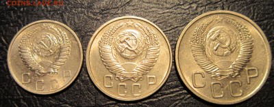 10,15 и 20 копеек 1952 и 1953 гг. (в блеске) - 53-2