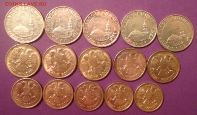 1р.1992-5шт,5р.1992-5шт,5р.1991-5шт. ММД до 20.12.16 в 22.15 - image
