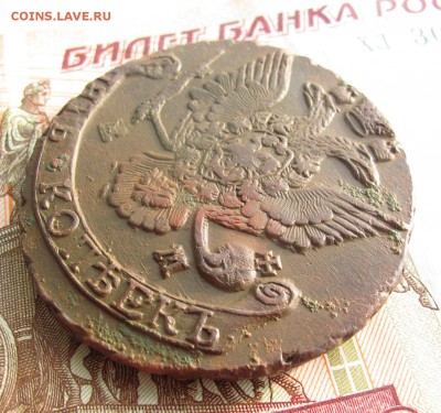 5 копеек 1787 ем без обращения! до 22.12.16 в 22:10 Мск - 5-коп-1787-9-1