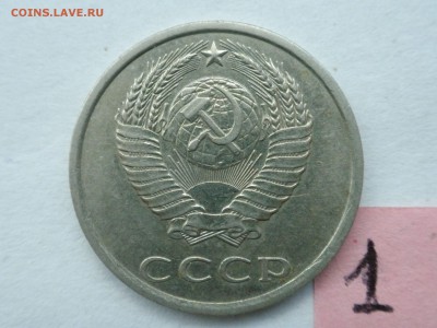 20 копеек 1980 года - какая это разновидность? - imgonline-com-ua-compressedZcXu9tKspu7s