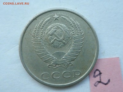 20 копеек 1980 года - какая это разновидность? - imgonline-com-ua-compressed1ynTMv038K9h