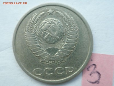 20 копеек 1980 года - какая это разновидность? - imgonline-com-ua-compressedSI5xP23GQEqN