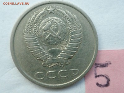 20 копеек 1980 года - какая это разновидность? - imgonline-com-ua-compressediyvg9unyEbGd