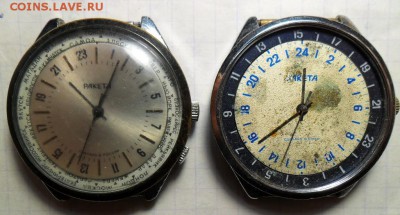 Часы "Ракета" 24 часа (2шт) да 20.12. в 22-00 - 4.JPG