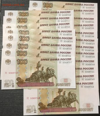 Опытные 100 рублей УЧ по фиксу - IMG_0815.JPG