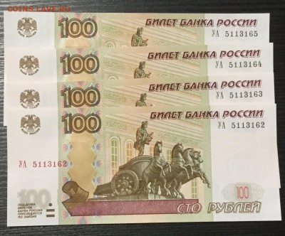 Опытные 100 рублей УЧ по фиксу - IMG_0816.JPG
