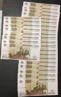 Опытные 100 рублей УЧ по фиксу - IMG_0817.JPG