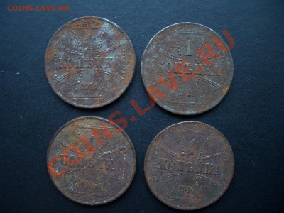 Германия Рейх - пфеннинги (цинк) - Pfennig 009
