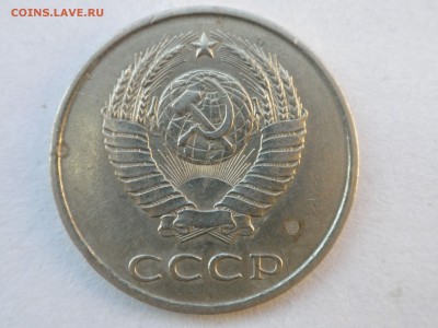 20 копеек 1984 года - какая это разновидность? - imgonline-com-ua-compressed0L0d6LOflaAU