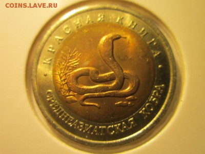 с 200 кк 1992 Кобра анц до 16.12.2016 в 22:30 - IMG_1651.JPG