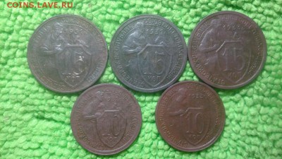 20.15.10 копеек 1931-33 окончание 18.12.2016 - IMG_20161216_221422