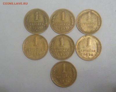 1 копейка 1951-1957гг(6шт)до 19.12.2016  в 22.00 - DSC02570.JPG
