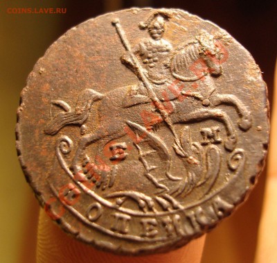 Оцените красивую копейку 1795 ЕМ. - DSC07646.JPG
