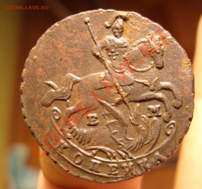 Оцените красивую копейку 1795 ЕМ. - DSC07643.JPG