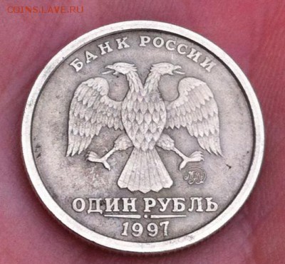 1 рубль 1997 года ммд (широкий кант - ступенька) Оценка - image