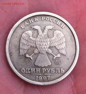 1 рубль 1997 года ммд (широкий кант - ступенька) Оценка - image