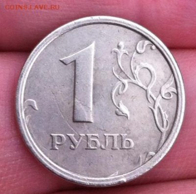 1 рубль 1997 года ммд (широкий кант - ступенька) Оценка - image