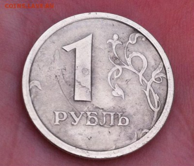 1 рубль 1997 года ммд (широкий кант - ступенька) Оценка - image
