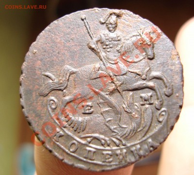 Оцените красивую копейку 1795 ЕМ. - DSC07641.JPG