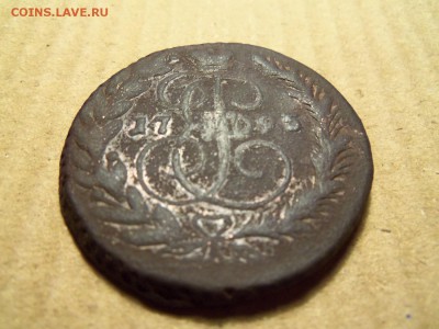 2 копейки 1795 г.,ем. До 18.12.2016 г.,22.00 мск. - 101_1751.JPG
