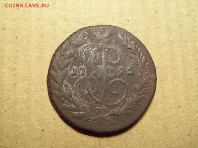 2 копейки 1795 г.,ем. До 18.12.2016 г.,22.00 мск. - 101_1744.JPG