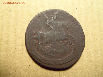 2 копейки 1795 г.,ем. До 18.12.2016 г.,22.00 мск. - 101_1742.JPG