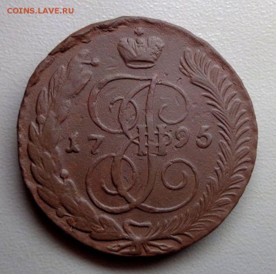 5 копеек 1761 мм и 5 копеек 1795 пп на оценку. - DSC00073.JPG