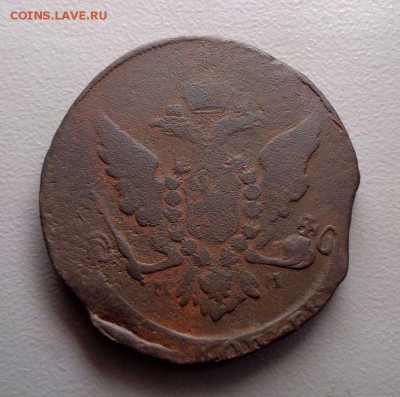 5 копеек 1761 мм и 5 копеек 1795 пп на оценку. - DSC00009.JPG