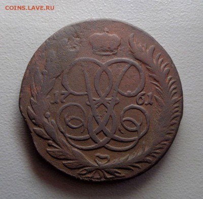 5 копеек 1761 мм и 5 копеек 1795 пп на оценку. - DSC00002.JPG