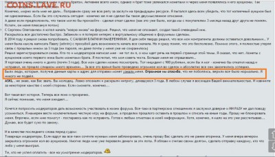 Гришко Сергей - Новый рисунок (3)