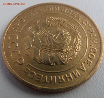 5 копеек 1934 и 1935 (ст.)  окончание 21.12.16   23-00 мск - 347.JPG