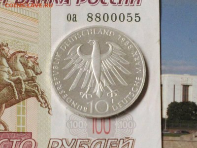 Германия ФРГ 10 марок 1988 Карл Цейсс Серебро Пруф - IMG_3346.JPG
