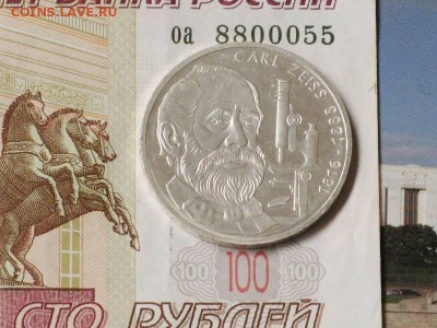 Германия ФРГ 10 марок 1988 Карл Цейсс Серебро Пруф - IMG_3345.JPG