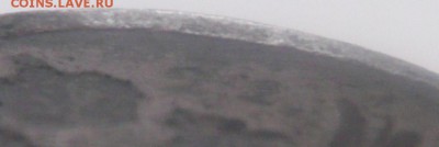5 грошей 1821 г. определение - P1380110.JPG