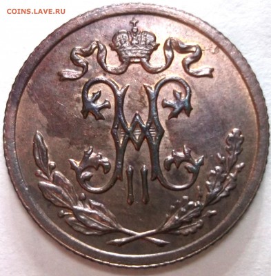 Половинки H2 в блеске. (1897,1912,1914) - DSCF6890.JPG