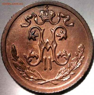 Половинки H2 в блеске. (1897,1912,1914) - DSCF6817.JPG
