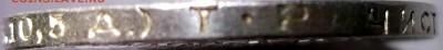 50 копеек 1924 ТР+ПЛ В ярком блеске. - DSCF6833.JPG