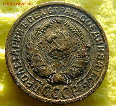 2 копейки 1927 год - 32653393