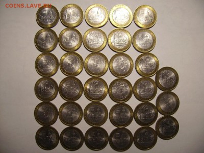 10руб. ДГР 2007г СП 33шт. В блеске. До 18.12..2016г. - RIMG0005.JPG
